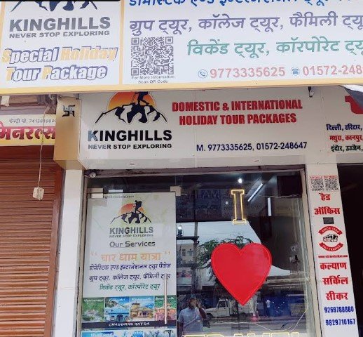 Kinghills Travels