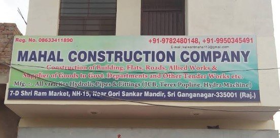 MAHAL CONSTRUCTION COMPANY