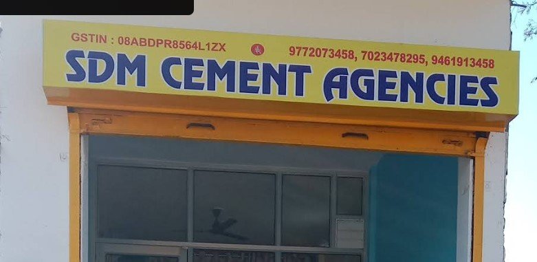 SDM Cement Agencies