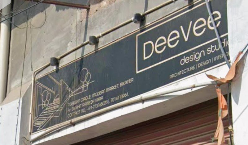 DeeVee