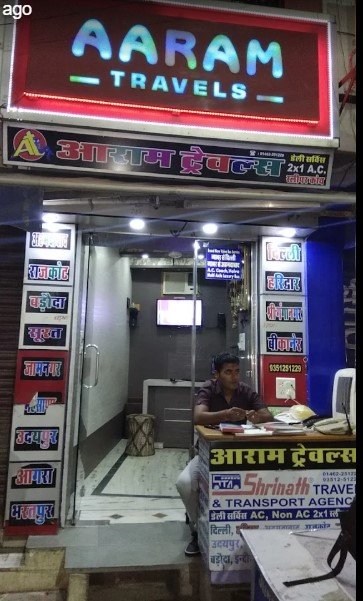 Aaram Travels