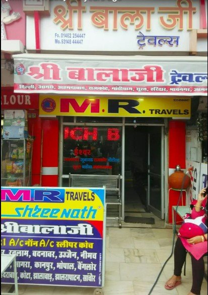 Shree Balaji travels (M.R.)