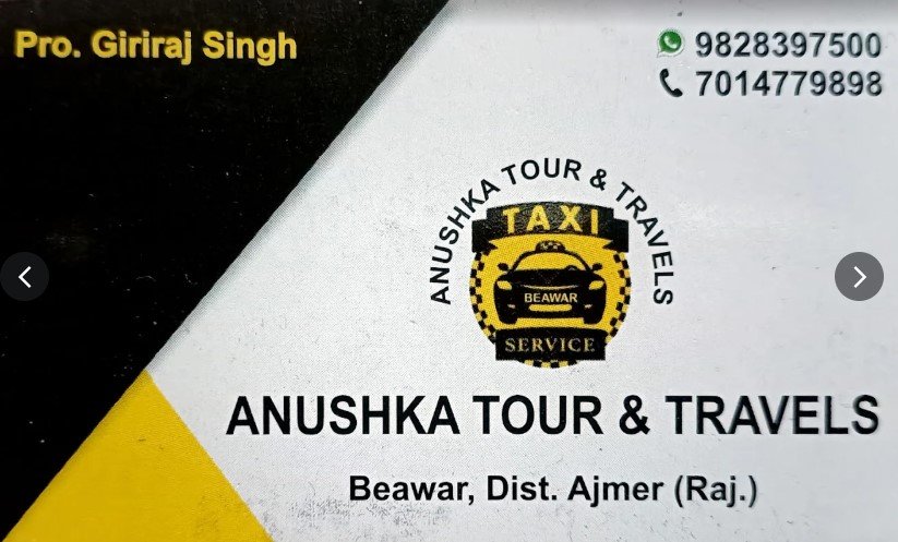 Anushka Tour