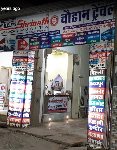 Chouhan Travels Beawar