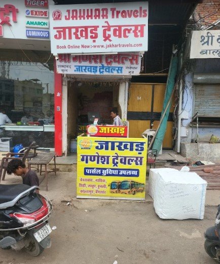 JAKHAR GANESH