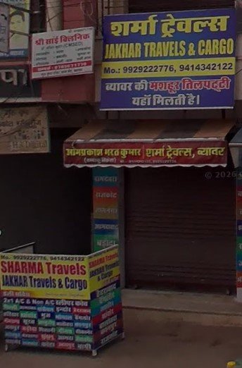 Sharma Travels