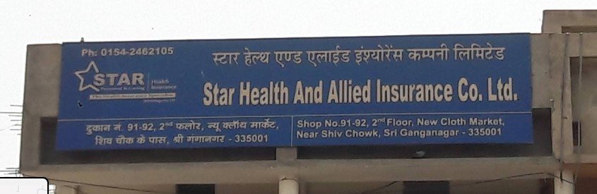 Star Health & Allied Insurance