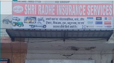 SRI RADHE INSURANCE SERVICES