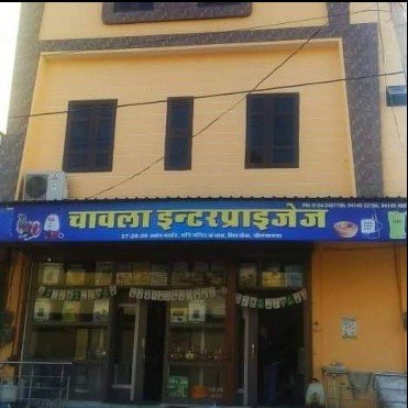 Chawla Enterprises