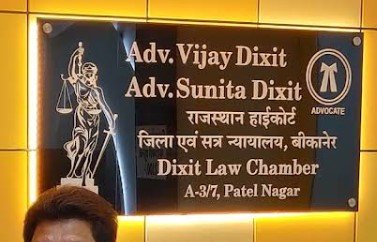 Advocate Vijay Dixit, Advocate