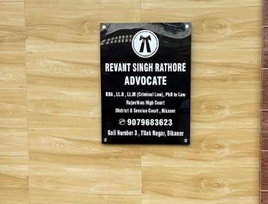 Advocate Revant Singh Rathore Law Chamber
