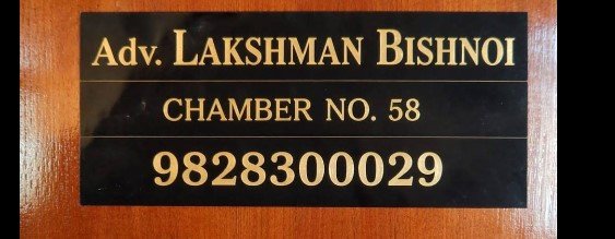 Advocate Lakshman Bishnoi