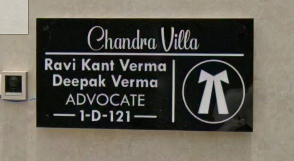 Adv. Ravikant Verma & Deepak