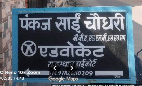 PANKAJ SAIN CHOUDHARY AND