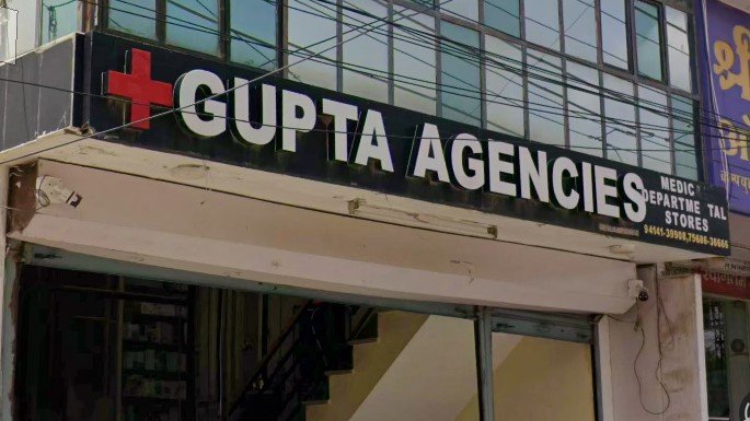 Gupta Agencies