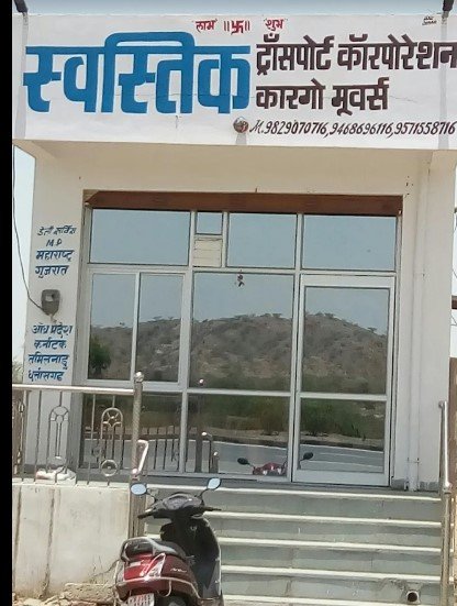 Swastik Transport company