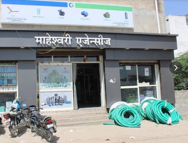 Maheshwari Agencies