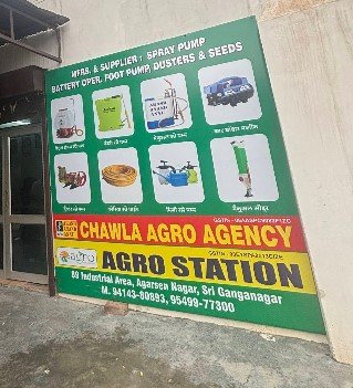 CHAWLA AGRO AGENCY