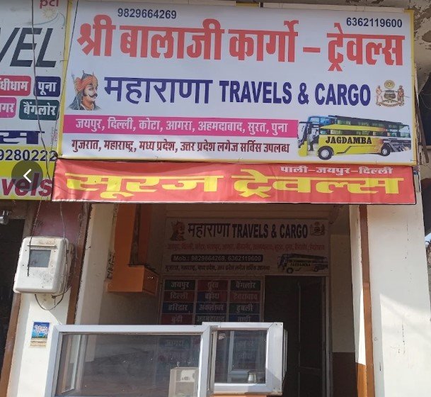 Shri Balaji Cargo