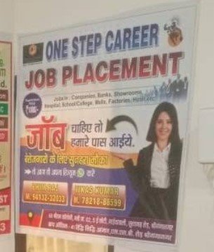 one step career placement office