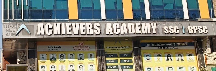 Achievers Academy