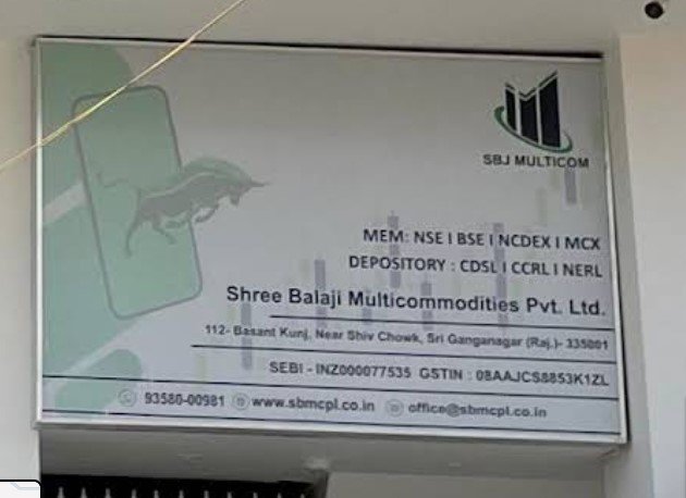 SBJ Multicom