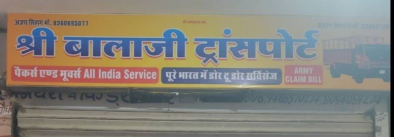 Shree Balaji Transport Packers and Movers