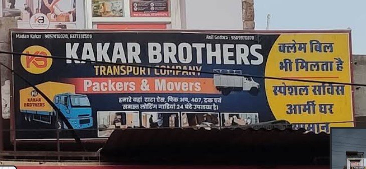 Kakar Brothers Packers movers &Transport