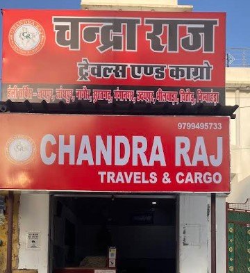 Chandra Raj Travels