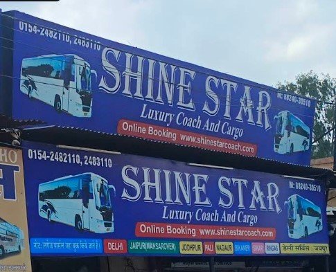 SHINE STAR LUXARY COACH