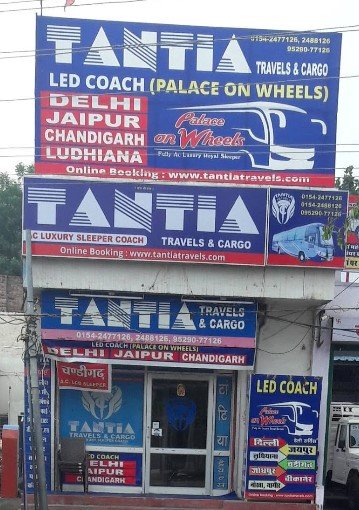 Tantia Travels