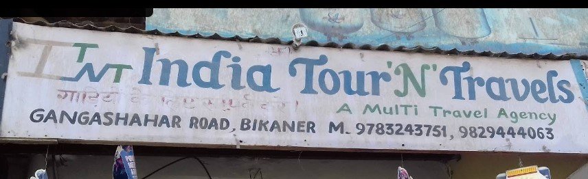 India Tour And Travells