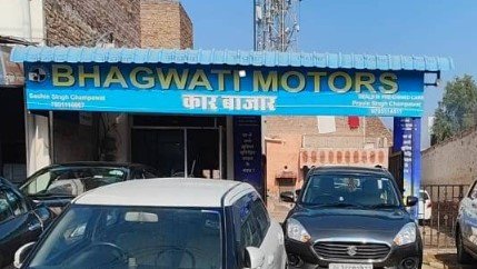 BHAGWATI MOTORS