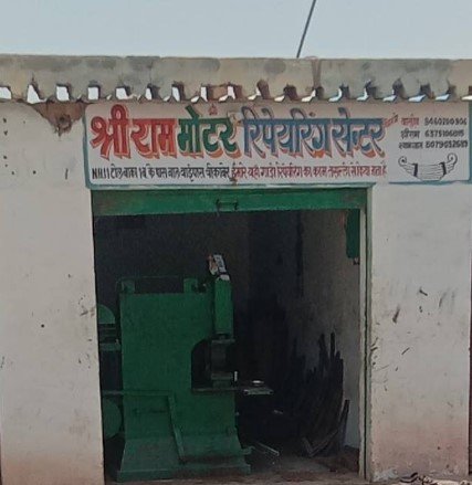 Shree Speedway Motors