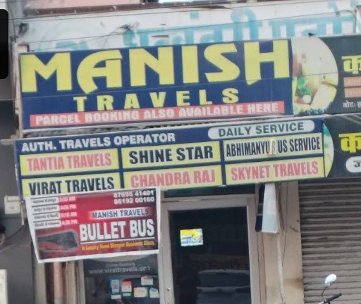 Manish Travels