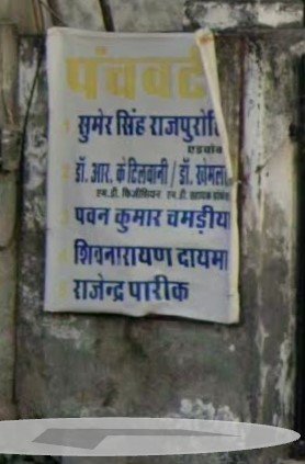 Advocate Sumer Singh Rajpurohit