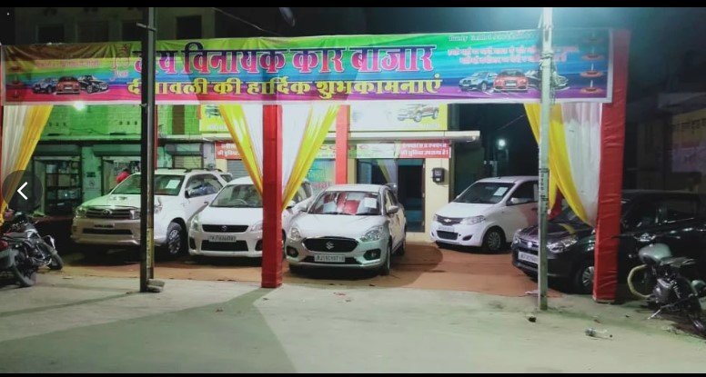 Jai Vinayak Car Bazar