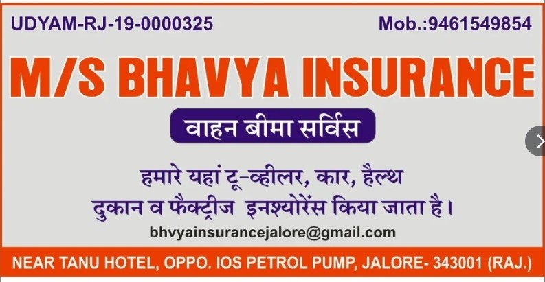 BHAVYA INSURANCE