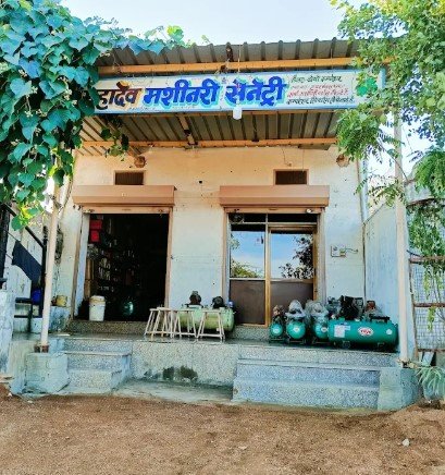 MAHADEV MACHINERY AND SENETRY