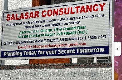Salasar Consultancy