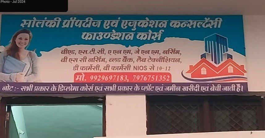 Solanki Properties