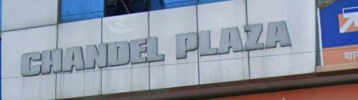 CHANDEL PLAZA (CP)