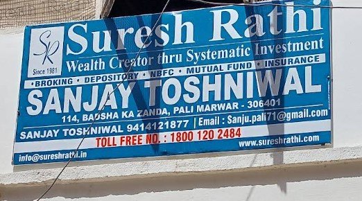Sanjay Toshniwal- Suresh Rathi Securities Pvt ltd