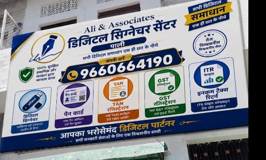Digital Signature Center