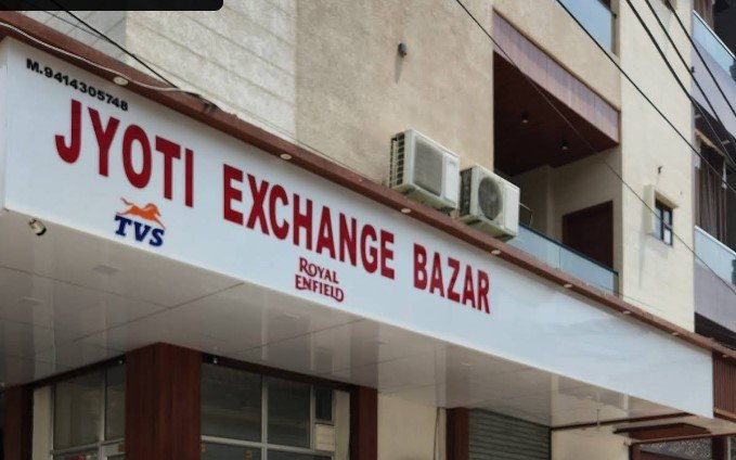 Jyoti Exchange Bazar