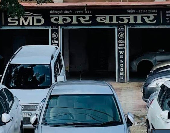 SMD car bazar