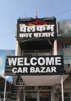 Welcome Car Bazar