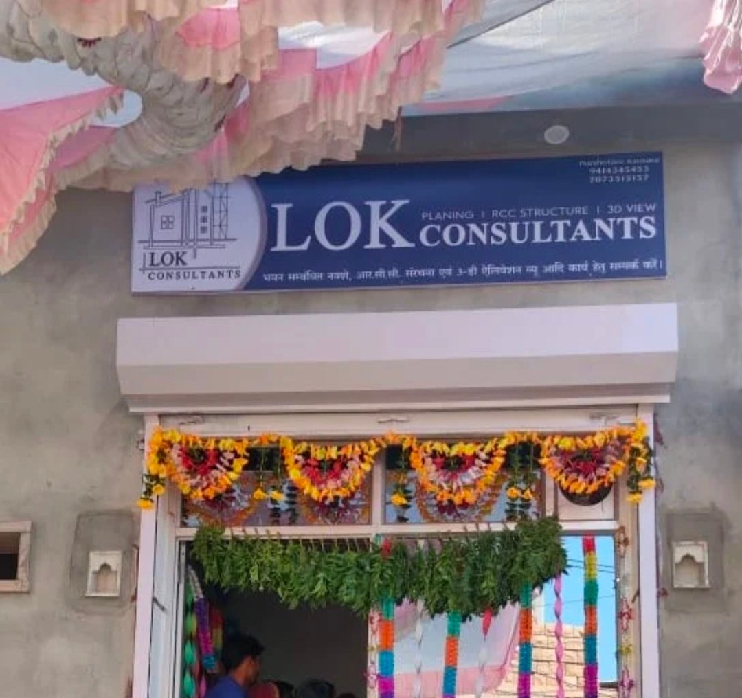 Lok consultants