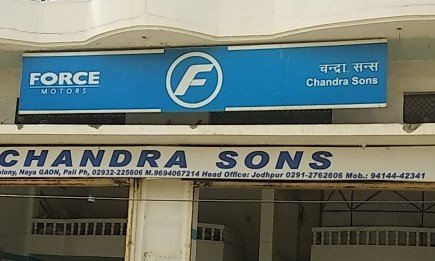 Force Motors Pali
