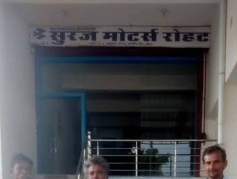 Suraj Motors Bajaj